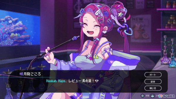 「Hookah Haze」体験版レビュー：シーシャ屋独特の空気感、そして3人の女性客とのやりとりを心地よく感じられそうなら触れてみるべしの画像23