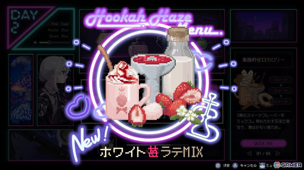 「Hookah Haze」体験版レビュー：シーシャ屋独特の空気感、そして3人の女性客とのやりとりを心地よく感じられそうなら触れてみるべしの画像8