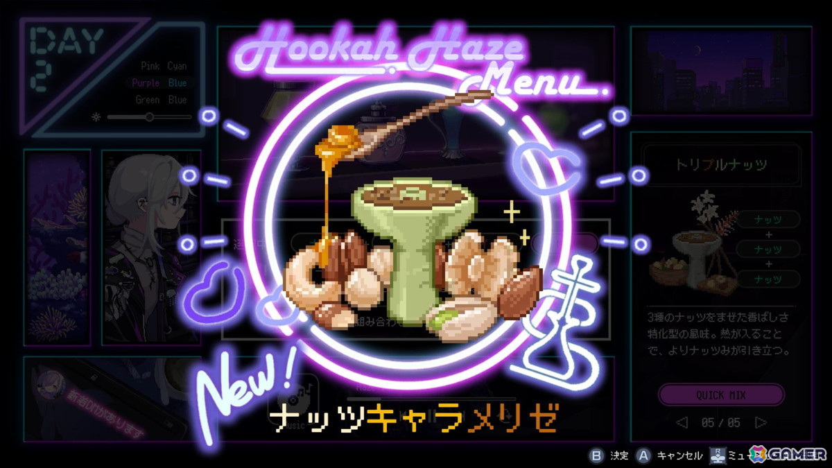 「Hookah Haze」体験版レビュー：シーシャ屋独特の空気感、そして3人の女性客とのやりとりを心地よく感じられそうなら触れてみるべしの画像