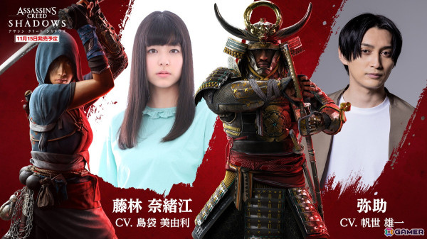「アサシン クリード シャドウズ」のゲームプレイ映像が公開！日本語吹替では藤林奈緒江を島袋美由利さん、弥助を帆世雄一さんが担当の画像14