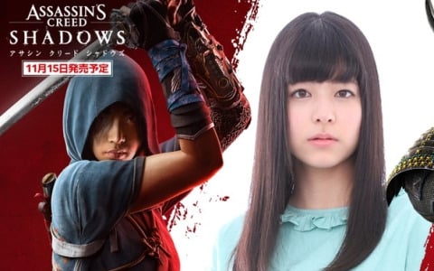 「アサシン クリード シャドウズ」のゲームプレイ映像が公開！日本語吹替では藤林奈緒江を島袋美由利さん、弥助を帆世雄一さんが担当