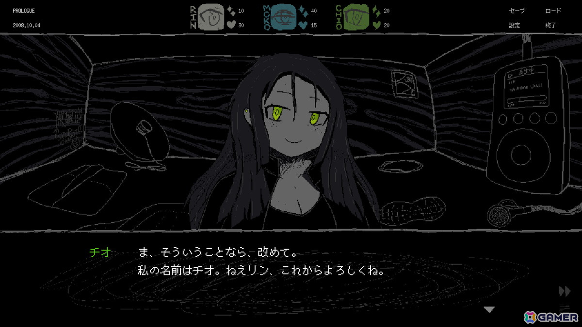 開発者の性癖が突き刺さる巨大な少女との命がけのデートシム「SAEKO: Giantess Dating Sim」の体験版がSteamで配信！の画像3