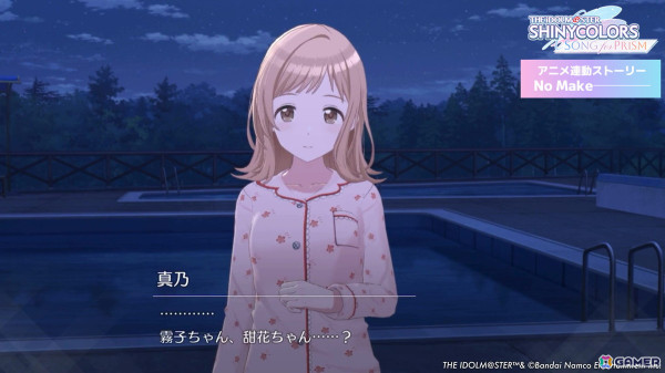 アニメ「アイドルマスター シャイニーカラーズ」第11話「バトンをつないで」のあらすじ＆場面写真が公開！の画像8