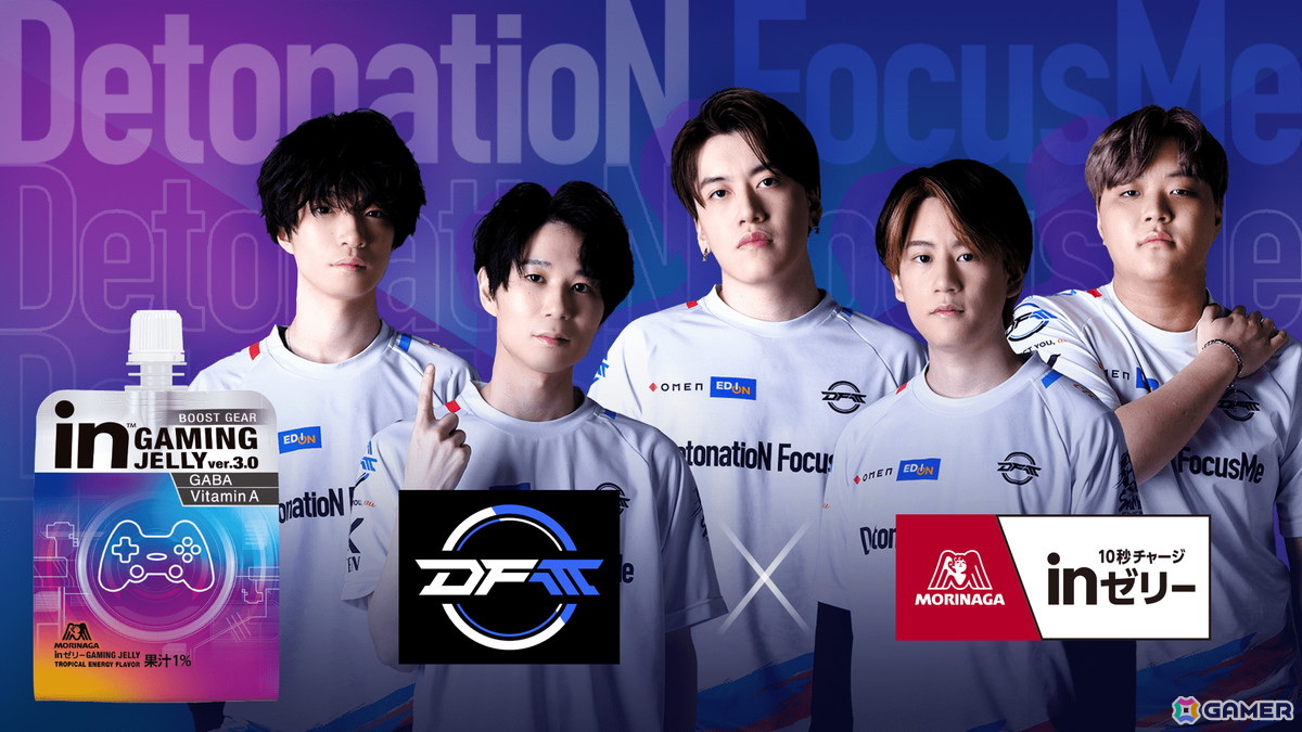 DetonatioN FocusMeが森永製菓とのスポンサー協賛契約およびコンディショニングサポート契約を締結の画像