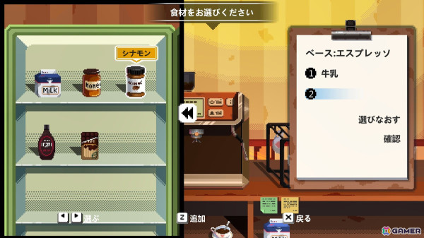 「SCHiM - スキム -」「ブレードキメラ」「電気街の喫茶店」の体験版がSteam Nextフェスで配信開始！の画像
