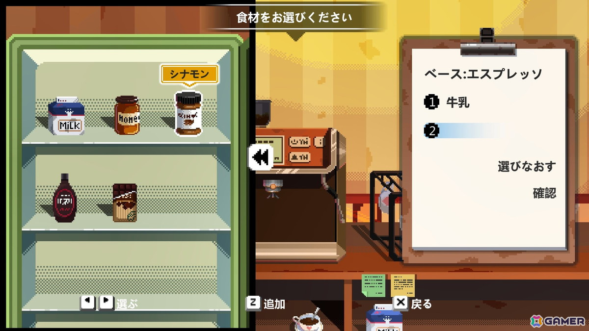 「SCHiM - スキム -」「ブレードキメラ」「電気街の喫茶店」の体験版がSteam Nextフェスで配信開始！の画像19