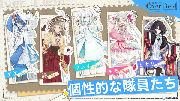 「開放空間：Over Field」のアーリーアクセス募集が開始！日常に潜むミニチュア世界を探索するRPGの画像6