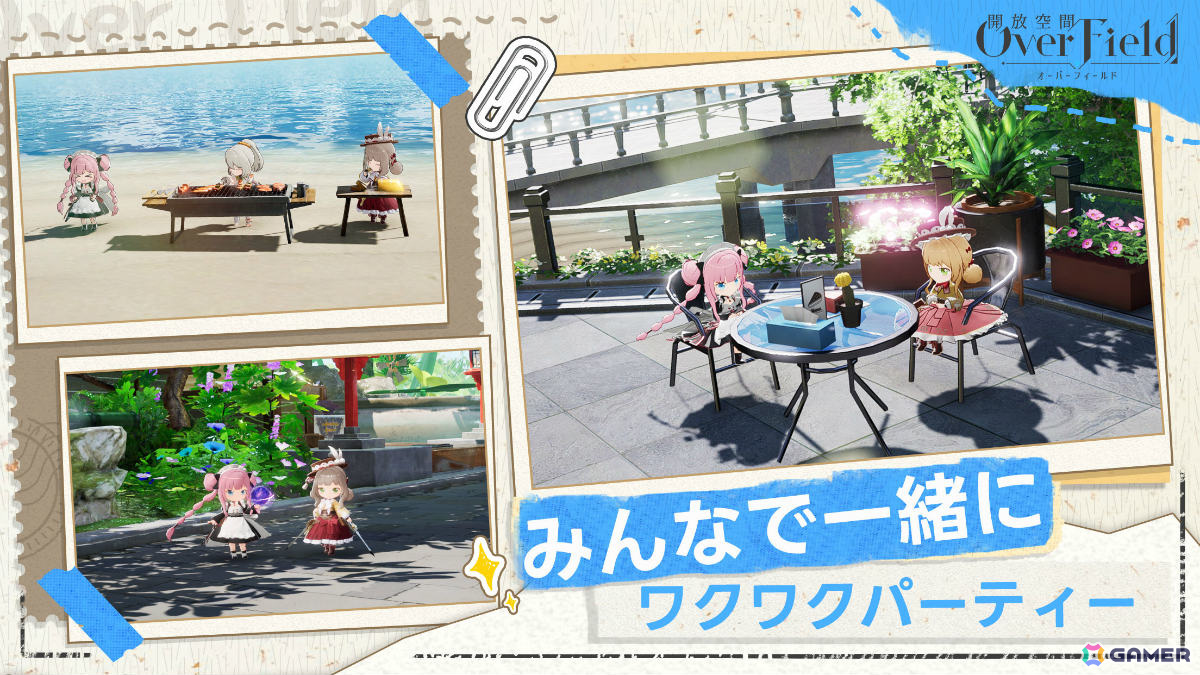 「開放空間:Over Field」のアーリーアクセス募集が開始!日常に潜むミニチュア世界を探索するRPGの画像