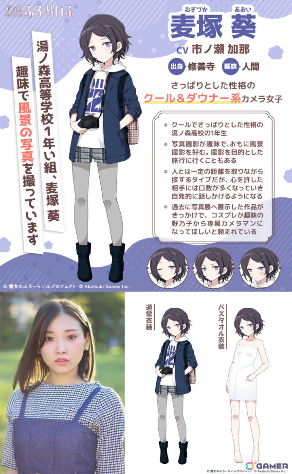 「魔女のふろーらいふ」新キャラ＆キャスト12名が一挙発表！エルフにゴスロリ整備士など個性派少女が揃い踏みの画像11