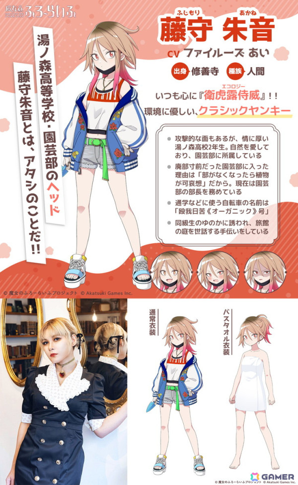 「魔女のふろーらいふ」新キャラ＆キャスト12名が一挙発表！エルフにゴスロリ整備士など個性派少女が揃い踏みの画像8
