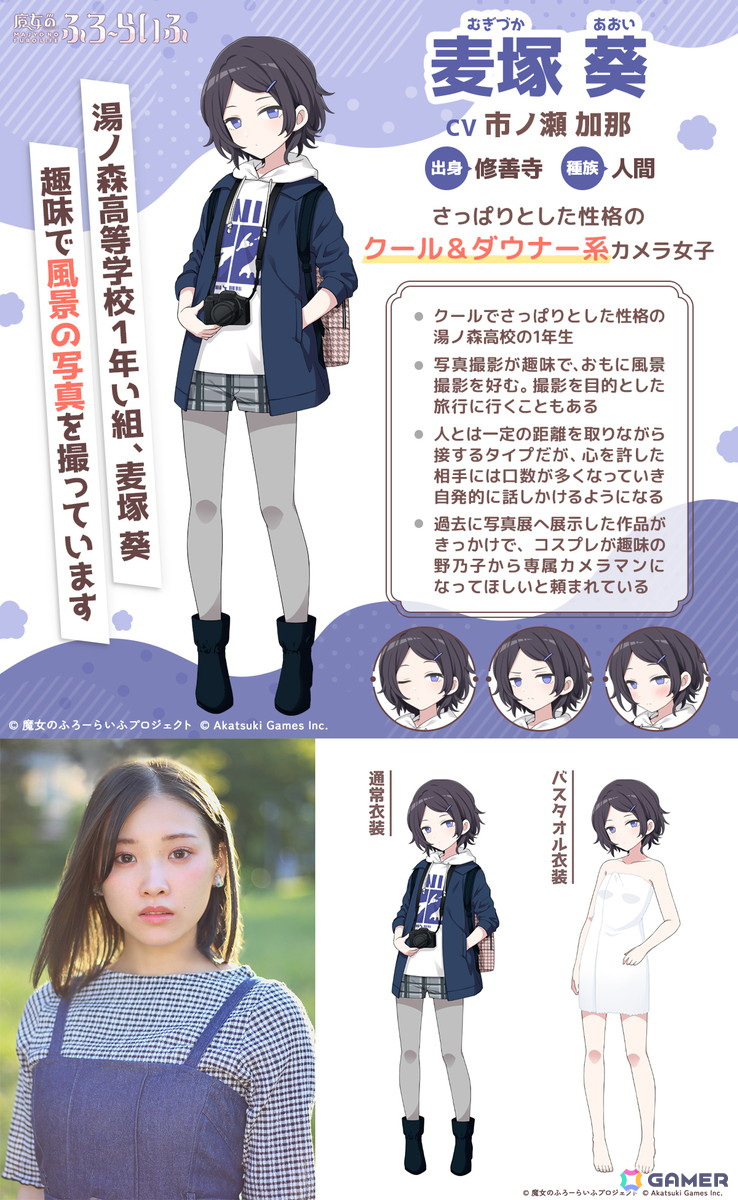 「魔女のふろーらいふ」新キャラ＆キャスト12名が一挙発表！エルフにゴスロリ整備士など個性派少女が揃い踏みの画像