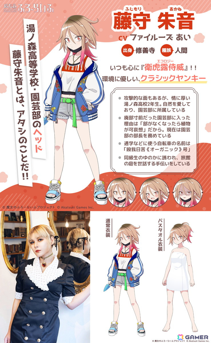 「魔女のふろーらいふ」新キャラ＆キャスト12名が一挙発表！エルフにゴスロリ整備士など個性派少女が揃い踏みの画像