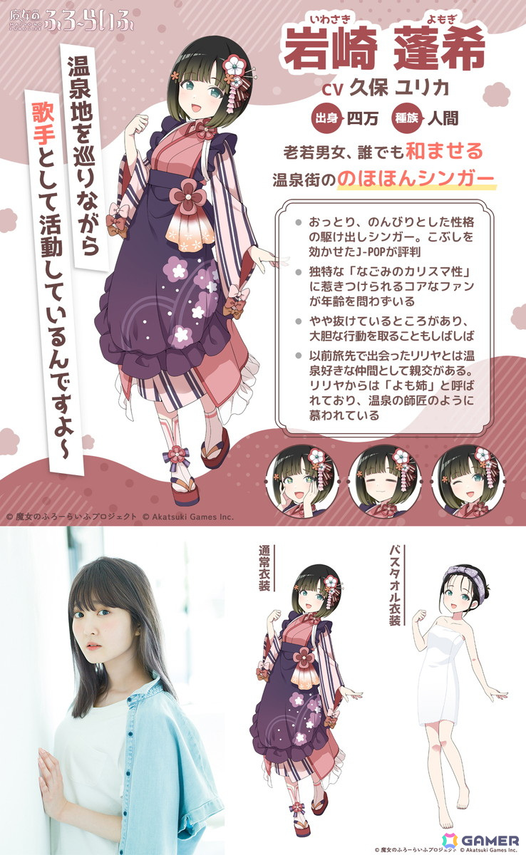 「魔女のふろーらいふ」新キャラ＆キャスト12名が一挙発表！エルフにゴスロリ整備士など個性派少女が揃い踏みの画像