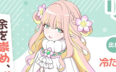 「魔女のふろーらいふ」新キャラ＆キャスト12名が一挙発表！エルフにゴスロリ整備士など個性派少女が揃い踏み