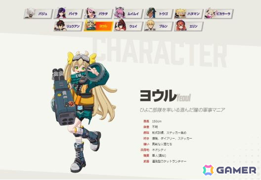 「ASURAJANG（仮称）」のアニメーションPVとプレイトレイラーが公開！Pmang公式サイトにはLounge機能とキャラ紹介ページが追加の画像