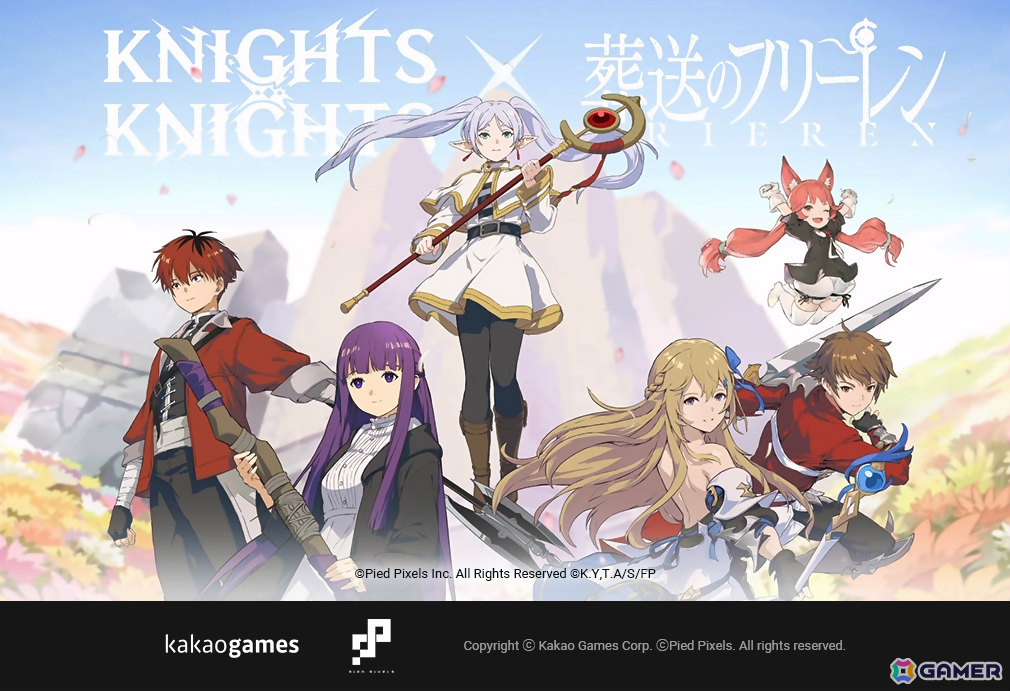 「グランサガポケット: KNIGHTSxKNIGHTS」×アニメ「葬送のフリーレン」のコラボが実施！App Storeの複数カテゴリで1位を獲得の画像