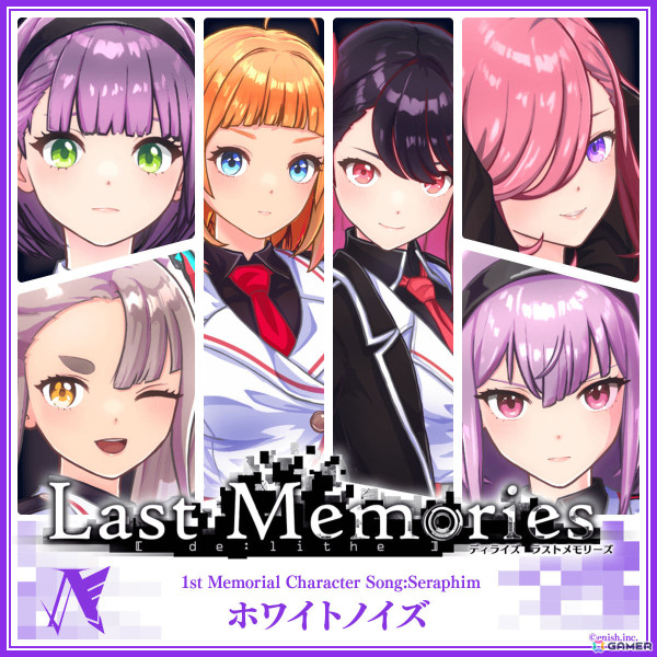 「De:Lithe Last Memories」キャラクターソング36曲がavex traxより6月26日に配信！各部隊ごとのアルバムとして登場の画像2