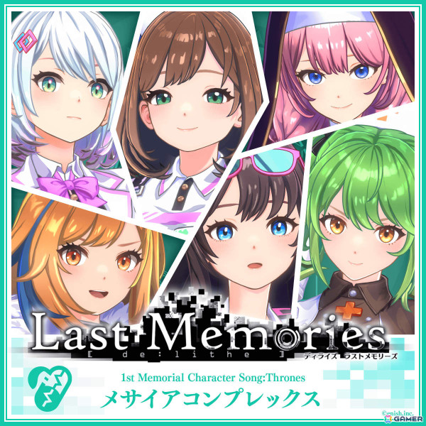 「De:Lithe Last Memories」キャラクターソング36曲がavex traxより6月26日に配信！各部隊ごとのアルバムとして登場の画像3