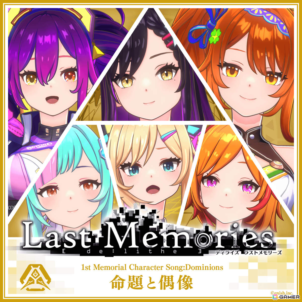 「De:Lithe Last Memories」キャラクターソング36曲がavex traxより6月26日に配信！各部隊ごとのアルバムとして登場の画像