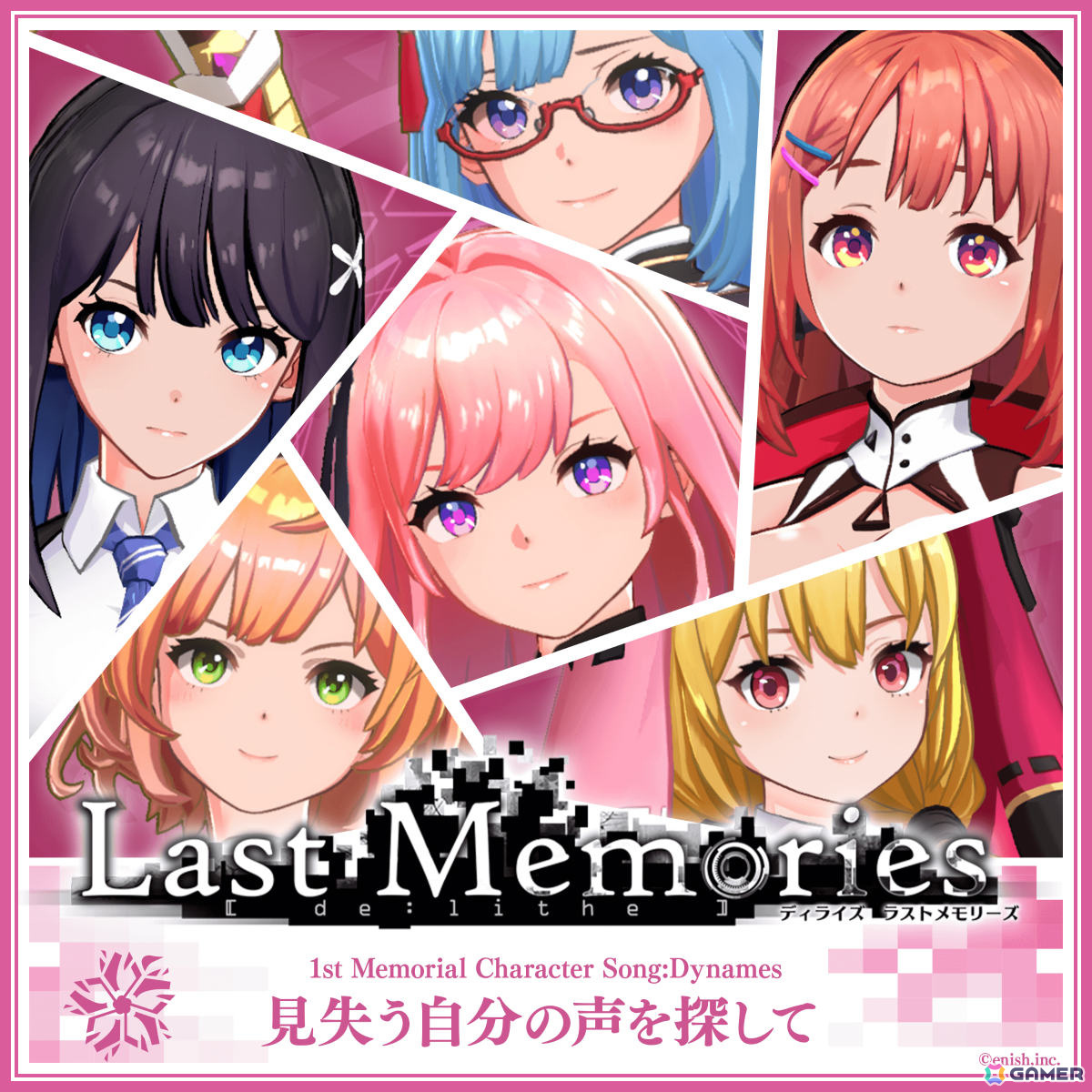 「De:Lithe Last Memories」キャラクターソング36曲がavex traxより6月26日に配信！各部隊ごとのアルバムとして登場の画像
