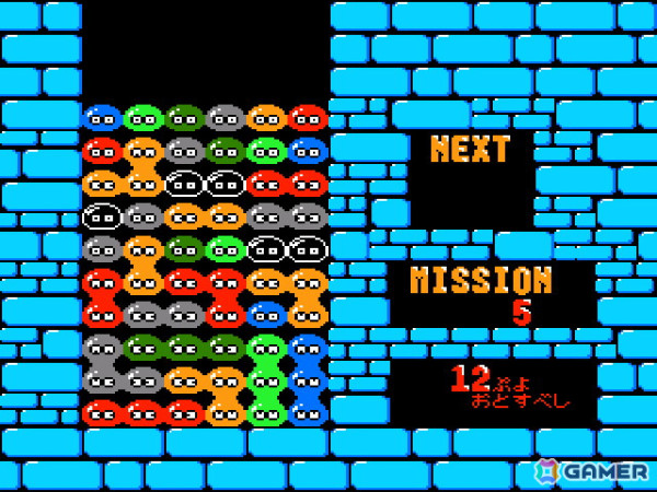 “旧ぷよ”こと「ぷよぷよ ディスクバージョン(コンシューマー版)」がプロジェクトEGGにて配信!の画像