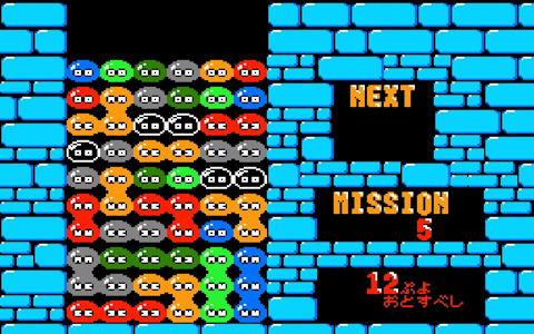 “旧ぷよ”こと「ぷよぷよ ディスクバージョン（コンシューマー版）」がプロジェクトEGGにて配信！