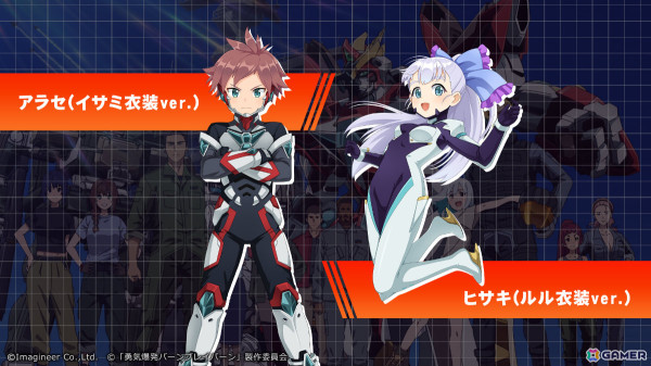 「メダロットS」×アニメ「勇気爆発バーンブレイバーン」のコラボが6月13日より実施！ブレイバーンやスペルビアなどがコラボメダロットとして登場の画像8