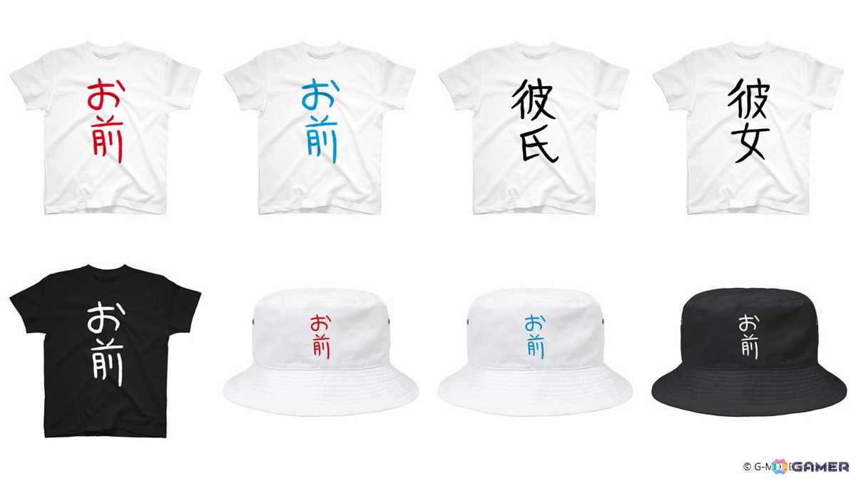 「みんなで空気読み。」「データイースト」をモチーフにしたTシャツやハット、サコッシュなどが販売開始!の画像