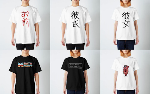 「みんなで空気読み。」「データイースト」をモチーフにしたTシャツやハット、サコッシュなどが販売開始！