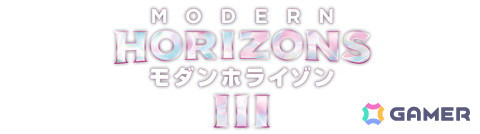 「マジック：ザ・ギャザリング」新セット「モダンホライゾン3」が6月14日に発売！新規エルドラージを多数収録の画像1