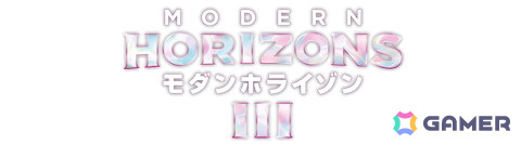 「マジック：ザ・ギャザリング」新セット「モダンホライゾン3」が6月14日に発売！新規エルドラージを多数収録の画像