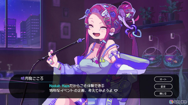 「Hookah Haze」の体験版がSteamで配信！シーシャ カフェ＆バー「C.STAND」とのコラボが6月24日より開催の画像3