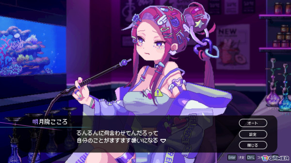 「Hookah Haze」の体験版がSteamで配信！シーシャ カフェ＆バー「C.STAND」とのコラボが6月24日より開催の画像8