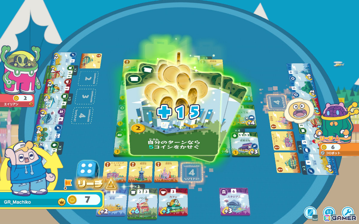 デジタルボードゲーム「みんなと街コロ」の体験版がSteamでリリース!「街コロ」「街コロ通」のチュートリアルをプレイ可能の画像