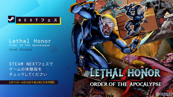 近未来を舞台にしたSFアクションADV「リーサル・オナー」がSteam Next フェスに参加！体験版が配信中の画像1