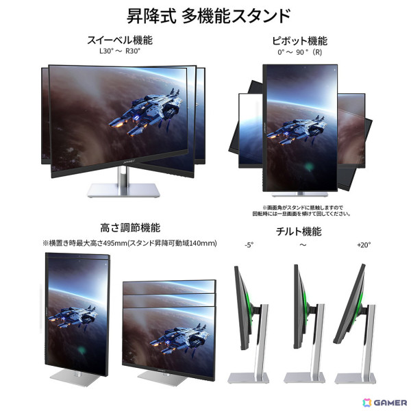 JAPANNEXT、500Hzの超高速リフレッシュレートと応答速度1ms（MPRT）に