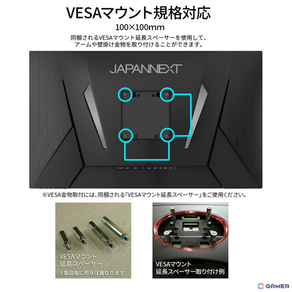 JAPANNEXT、500Hzの超高速リフレッシュレートと応答速度1ms(MPRT)に対応した24.5インチゲーミングモニターを発売!の画像