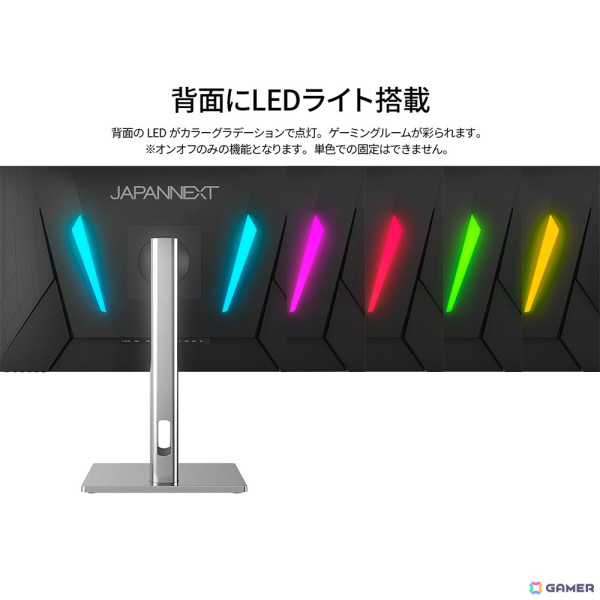 JAPANNEXT、500Hzの超高速リフレッシュレートと応答速度1ms（MPRT）に