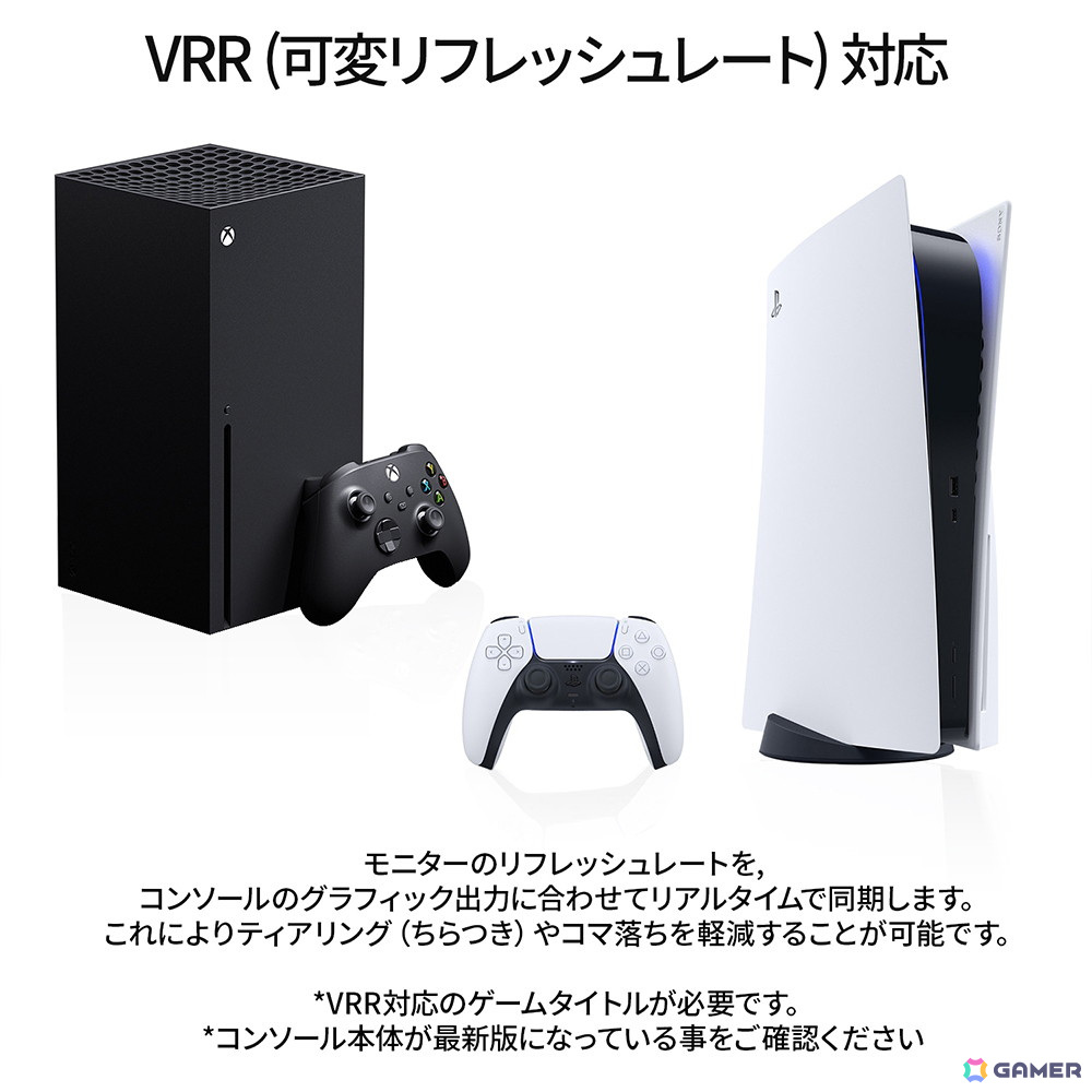 JAPANNEXT、500Hzの超高速リフレッシュレートと応答速度1ms（MPRT）に対応した24.5インチゲーミングモニターを発売！の画像10