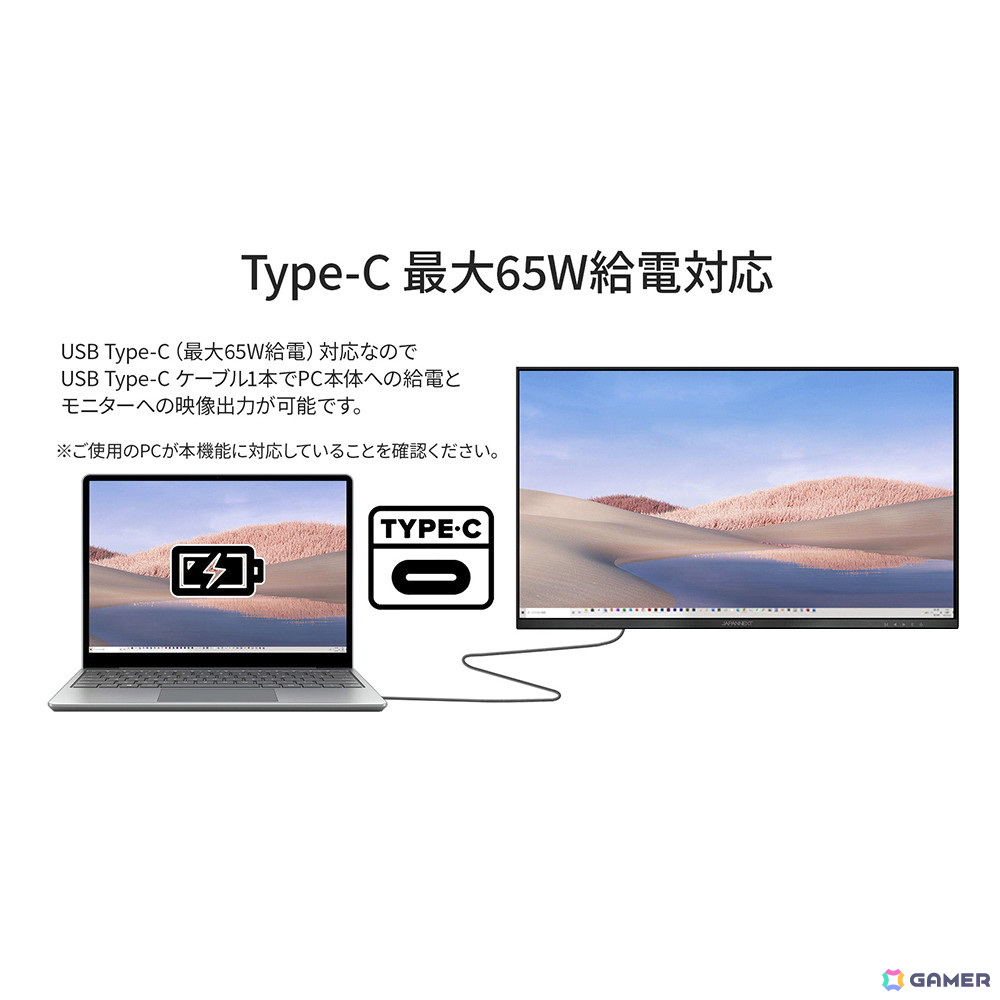 JAPANNEXT、500Hzの超高速リフレッシュレートと応答速度1ms（MPRT）に対応した24.5インチゲーミングモニターを発売！の画像11