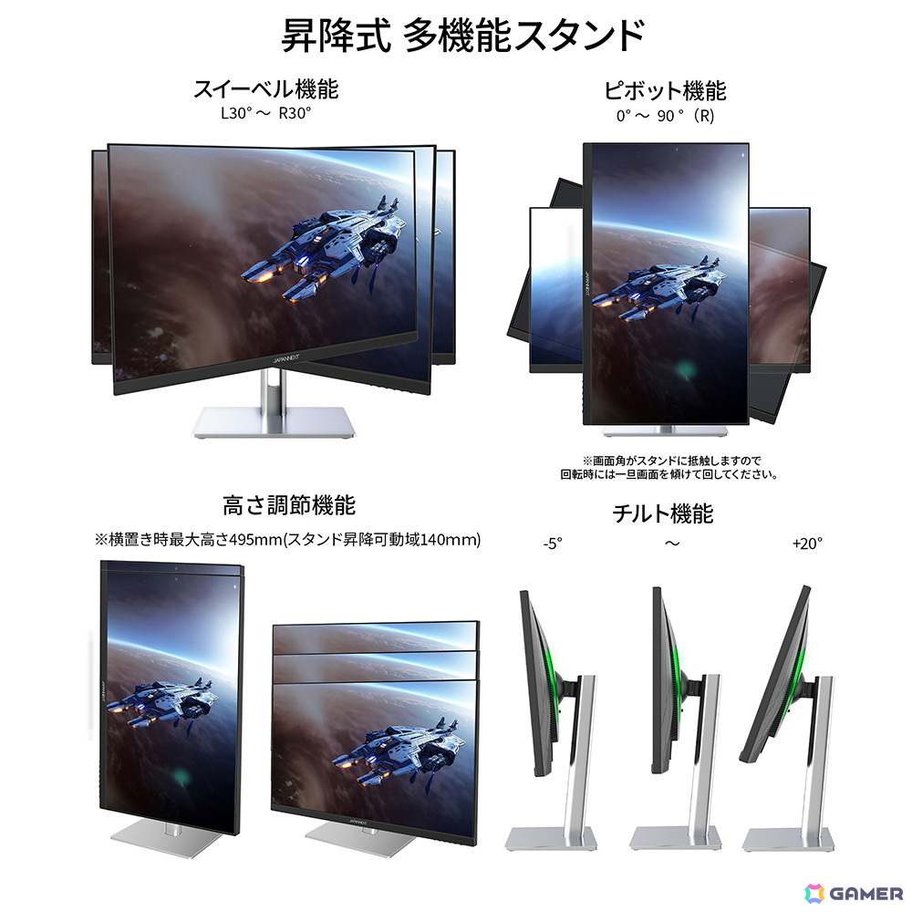 JAPANNEXT、500Hzの超高速リフレッシュレートと応答速度1ms（MPRT）に対応した24.5インチゲーミングモニターを発売！の画像14