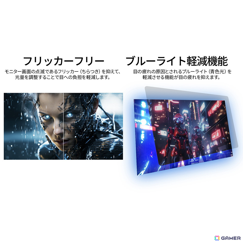 JAPANNEXT、500Hzの超高速リフレッシュレートと応答速度1ms（MPRT）に対応した24.5インチゲーミングモニターを発売！の画像17