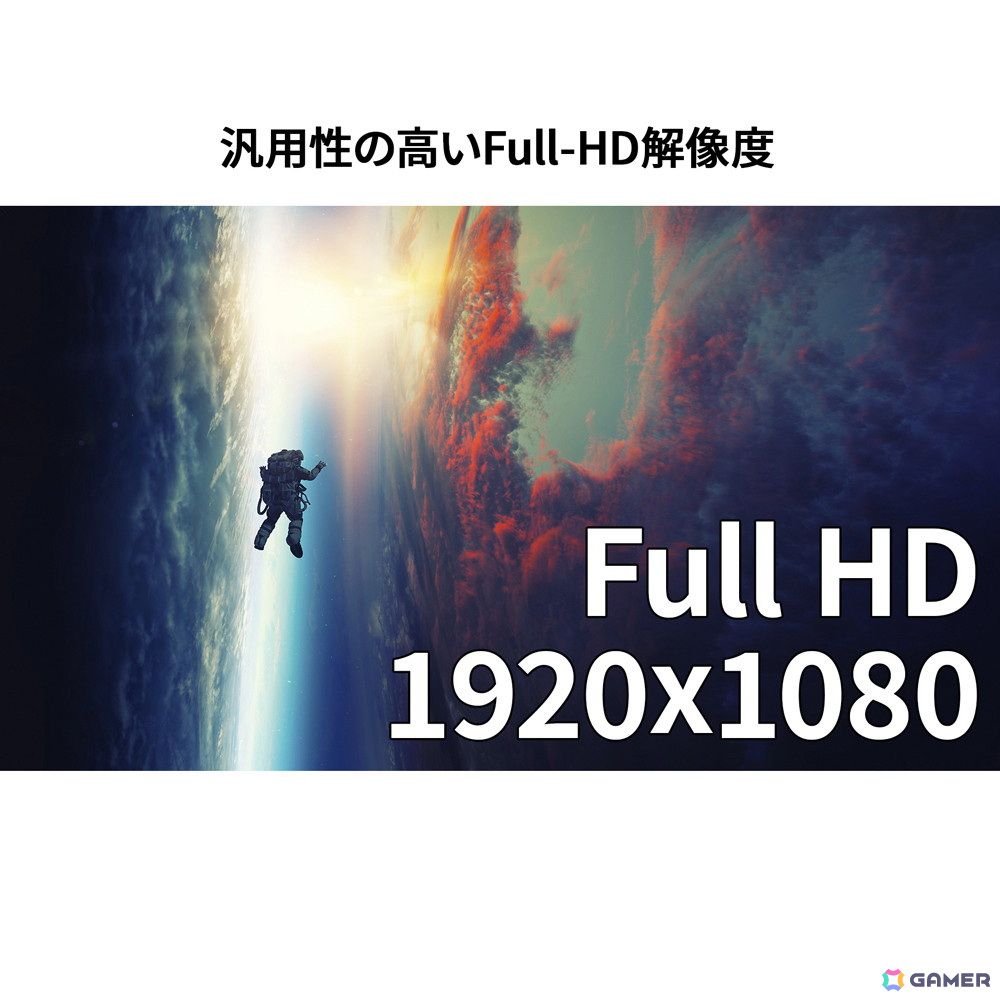 JAPANNEXT、500Hzの超高速リフレッシュレートと応答速度1ms（MPRT）に対応した24.5インチゲーミングモニターを発売！の画像4