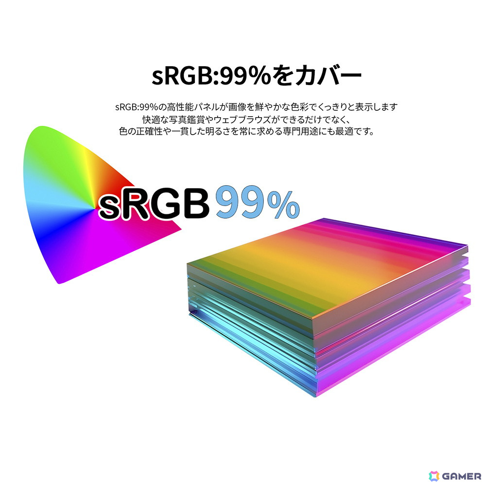 JAPANNEXT、500Hzの超高速リフレッシュレートと応答速度1ms（MPRT）に対応した24.5インチゲーミングモニターを発売！の画像6