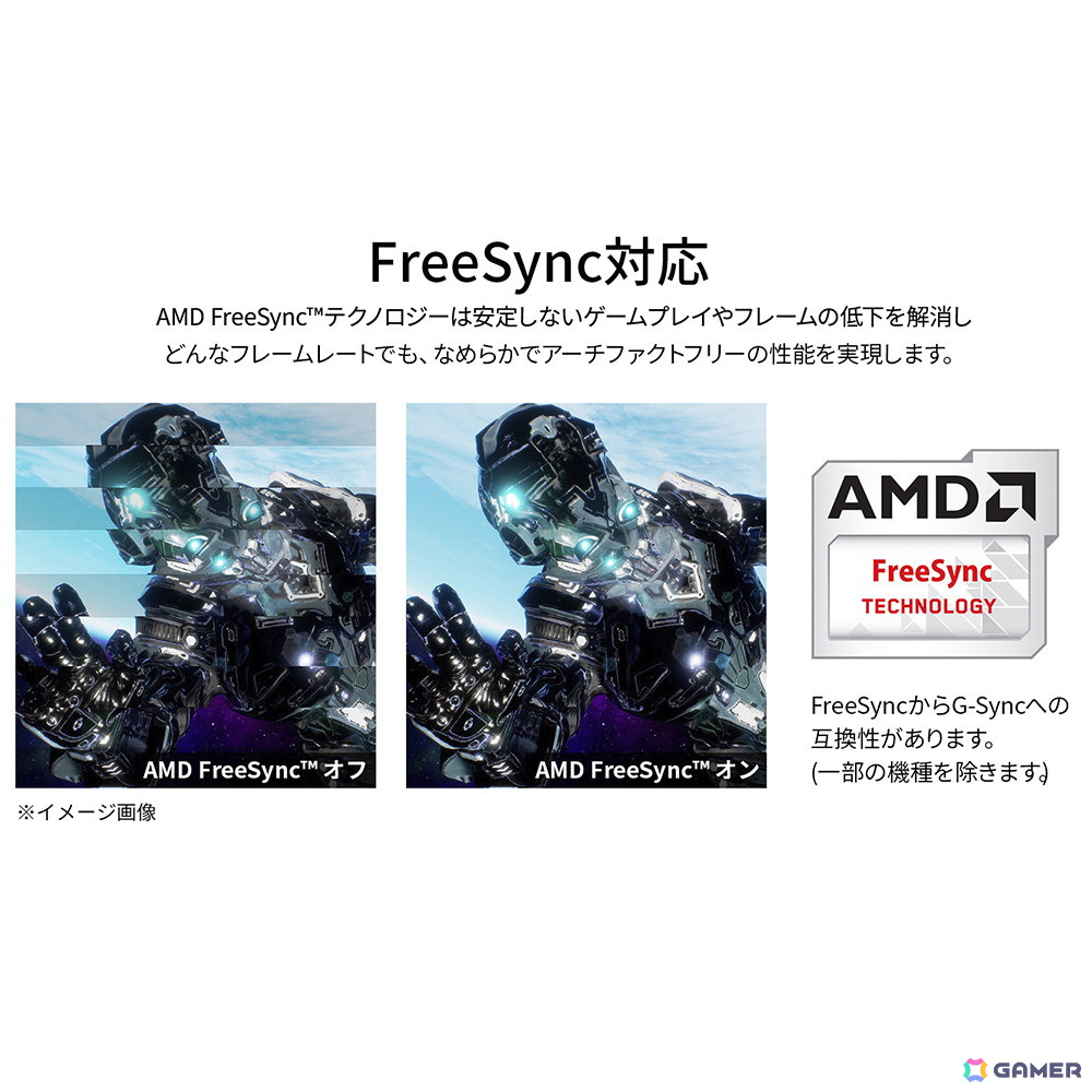 JAPANNEXT、500Hzの超高速リフレッシュレートと応答速度1ms（MPRT）に対応した24.5インチゲーミングモニターを発売！の画像8
