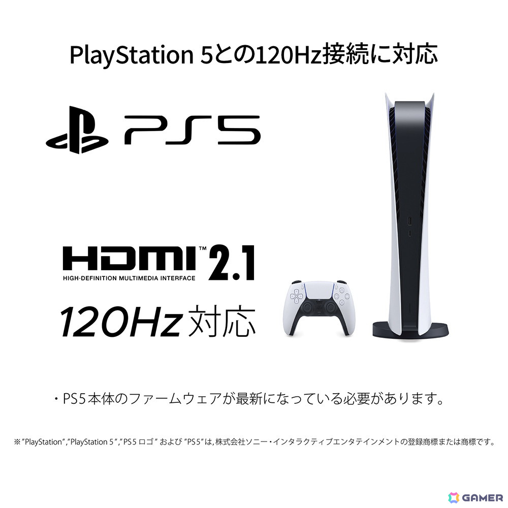 JAPANNEXT、500Hzの超高速リフレッシュレートと応答速度1ms（MPRT）に対応した24.5インチゲーミングモニターを発売！の画像9