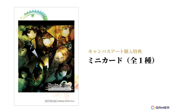 「STEINS;GATE」15周年イヤーを記念したART POP-UPが6月14日より全国5会場で順次実施！購入も可能な大型キャンバスアートを展示の画像5