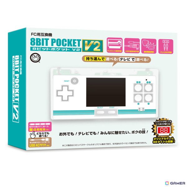 液晶画面付きFC用互換機「8ビットポケットV2」が8月下旬に発売！電源供給用の端子としてUSB Type-Cを搭載の画像1