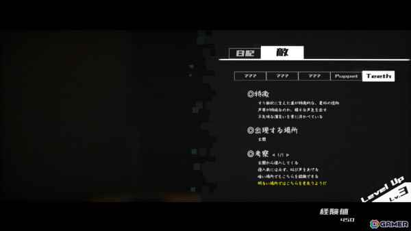 「One Room Nightmare」が無料配信中――プレイヤーが行動するまで敵も動かないターン制戦略ホラーゲームの画像4