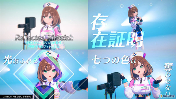 「De:Lithe Last Memories」日高里菜さん、recheさんら6名が歌唱を担当！第二部隊スローンズのキャラソンMVが本日より6日間連続で公開の画像3